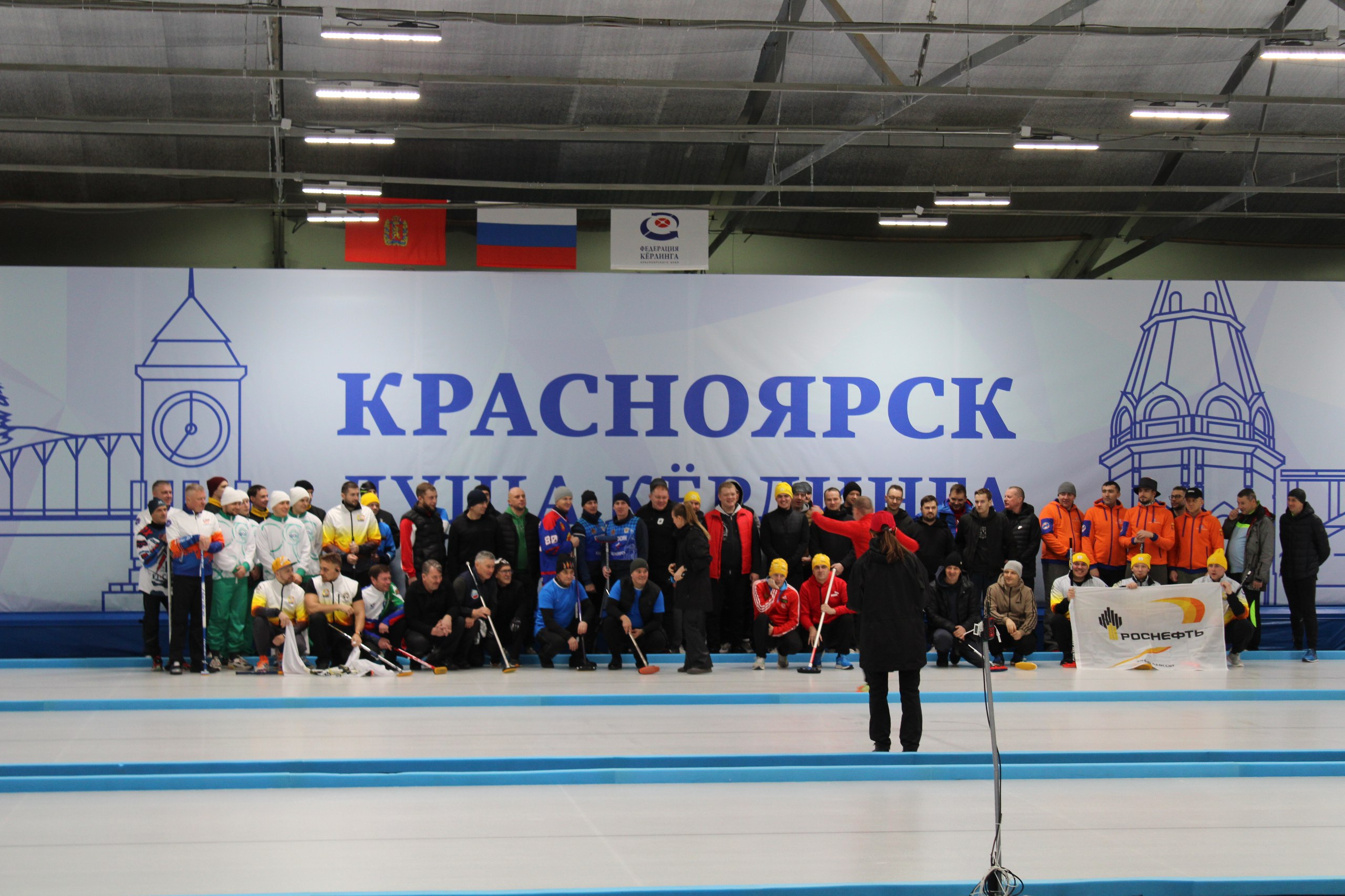 Насыщенные выходные на КВЗ: спорт, форум и кёрлинг! 