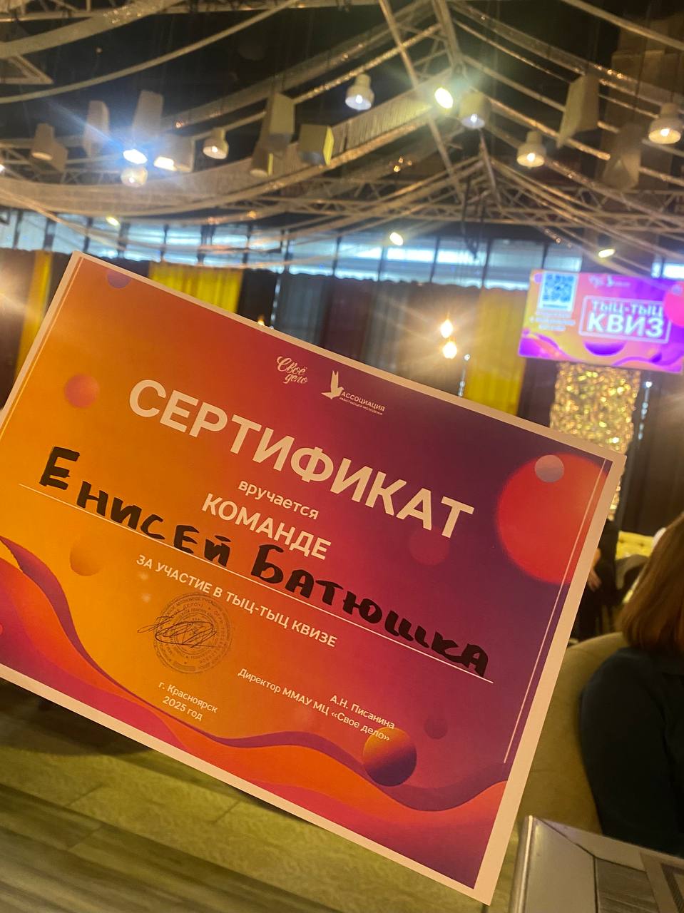 Красноярский Водочный Завод дал старт серии корпоративных мероприятий