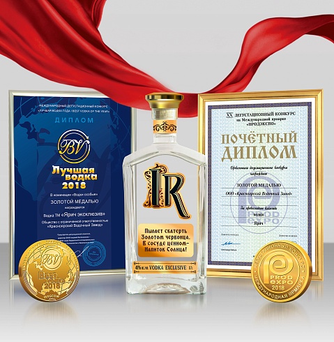 Водка особая «ЯРИЧ EXCLUSIVE»