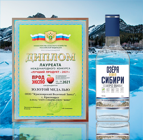 Озёра Сибири