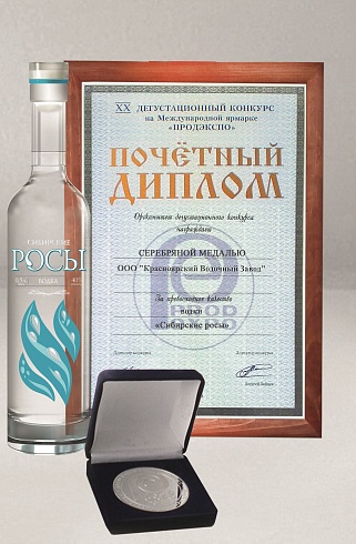 Сибирские росы