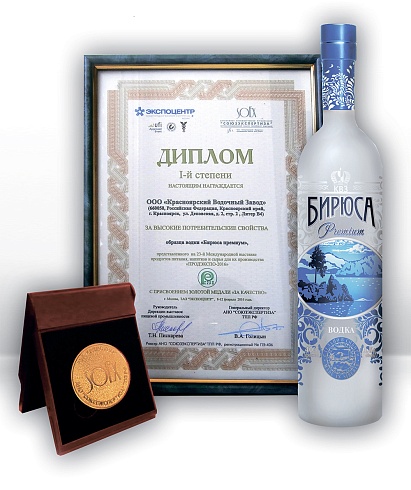 Бирюса Премиум