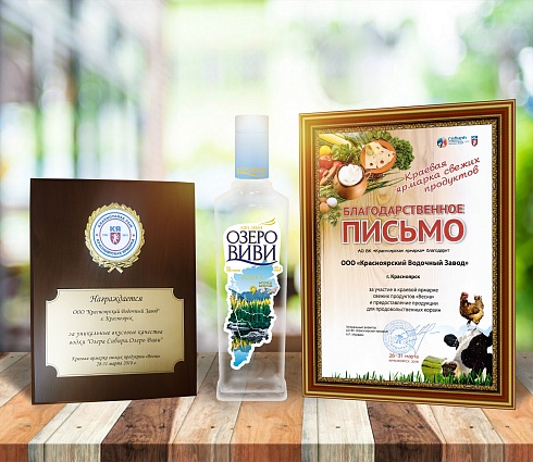 Озёра Сибири