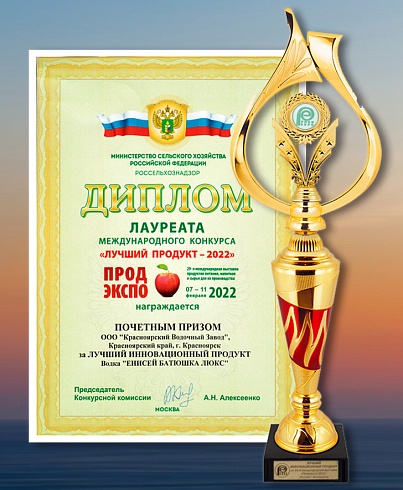 Енисей Батюшка люкс