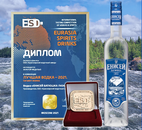 Енисей Батюшка люкс